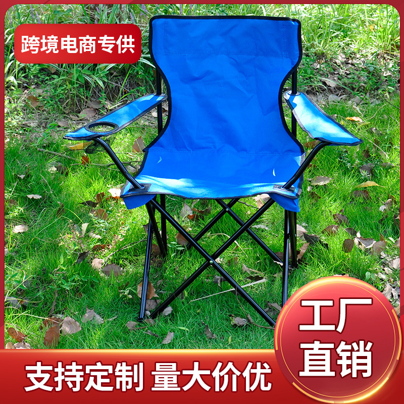 La playa portátil para acampar puede llevar la pesca, el arte, el dibujo, el almuerzo, el respaldo, la tubería de acero, la silla plegable al aire libre perezosa