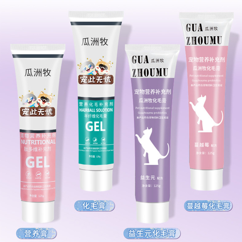 Cat High-Energy Nutritional Hair Cream 120g Hair Removal Cream Pet Kitten Hair Removal Cream Hair Ball Nutrition Cream