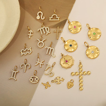 ŷ��ʮ����������Բ�ư�â�Ǹ���ʮ�ּ�diy��Ʒ��׹������������
