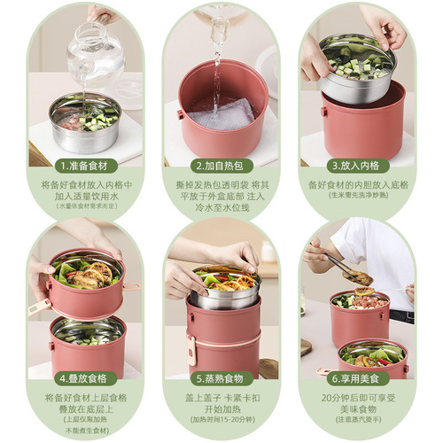 Battery-free self-heating lunch box for outdoor camping, 304 partitioned heating meal box, special double-layer steaming and quick meal heating pack