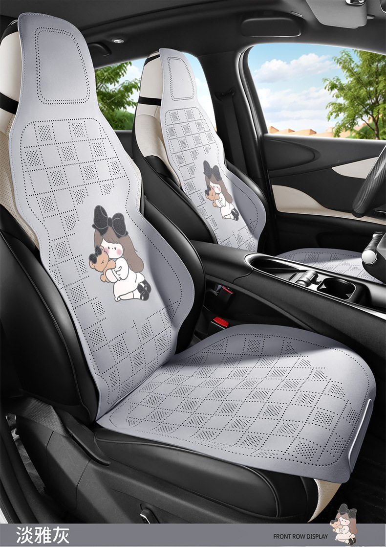 Cross-Border Car Seat Cushion Set, Faux Suede Leather, Three-Piece Semi-Cover, Breathable Perforated, Universal for All Seasons, Faux Leather Seat Cover