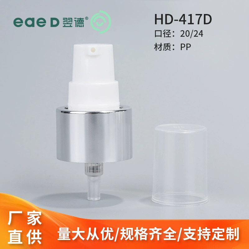 Производитель изготавливает на заказ алюминиево-полипропиленовые насосы-дозаторы 24/410 с полупрозрачным и полнозакрытым колпачком для тонального крема, изолирующего крема, вакуумных пудрениц и средств для макияжа (типа «утиный клюв», «пингвиний рот»)