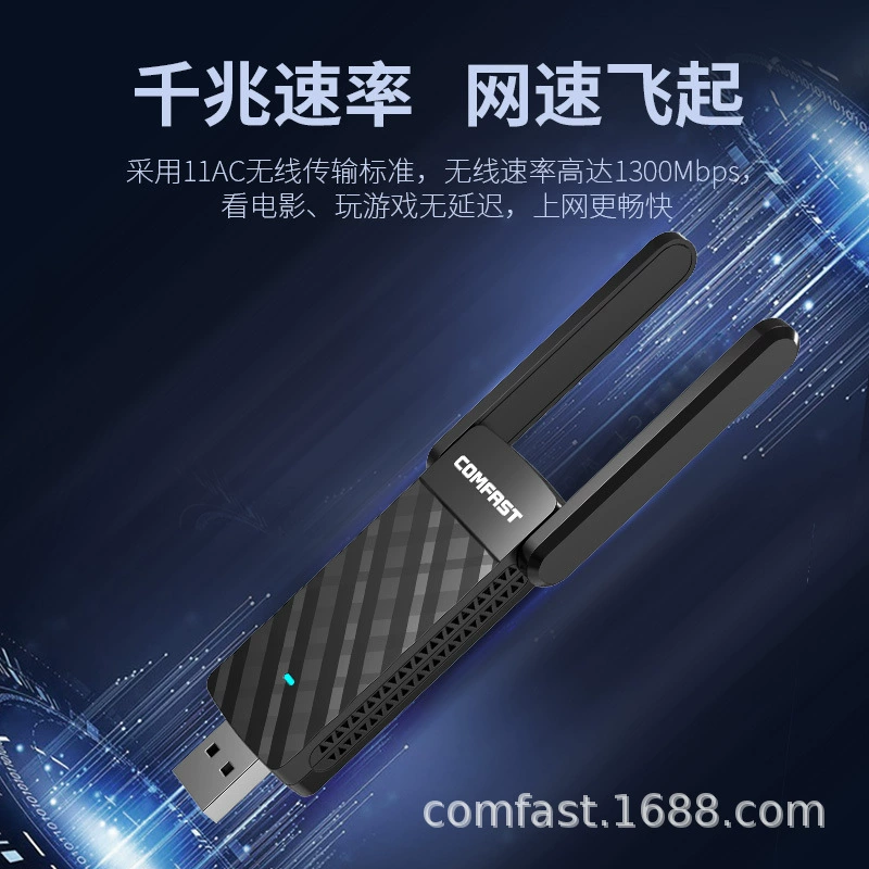 COMFAST CF-922AC беспроводная сетевая карта, двухдиапазонная 5G гигабитная, бездрайверный Wi-Fi приёмник для ноутбука и десктопа