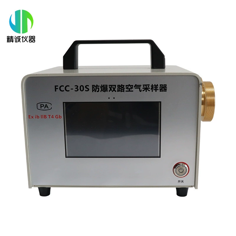 Взрывозащищенный двухканальный пылесборник, гигиена труда, опасность пыли, фиксированный точечный пробоотборник, токсичные вещества в воздухе