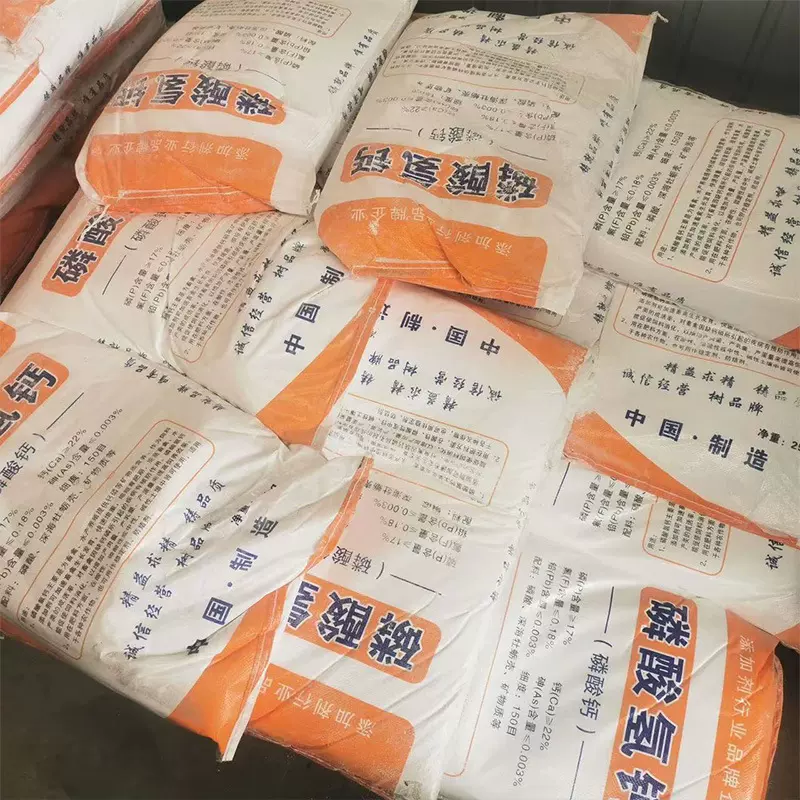 现货批发磷酸氢钙饲料级养殖猪牛羊畜禽家禽料添加剂 殖饲磷