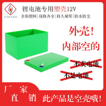 Դ�^�S��12V10AH12AH 14AH�늳����Ϸ�ˮ�⚤���b18650�о28��