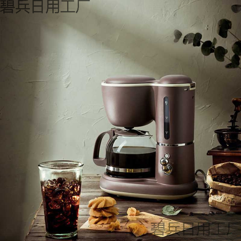 Coffee Machine American Household Fully Automatic All-In-One Drip Tea Making Coffee Pot