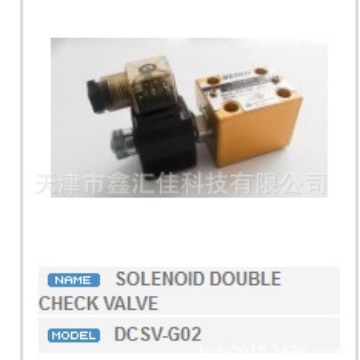 BESKO 电磁阀  KSO-G03-8CB-20 DUKIN,DUKIN-BESKO 液压阀