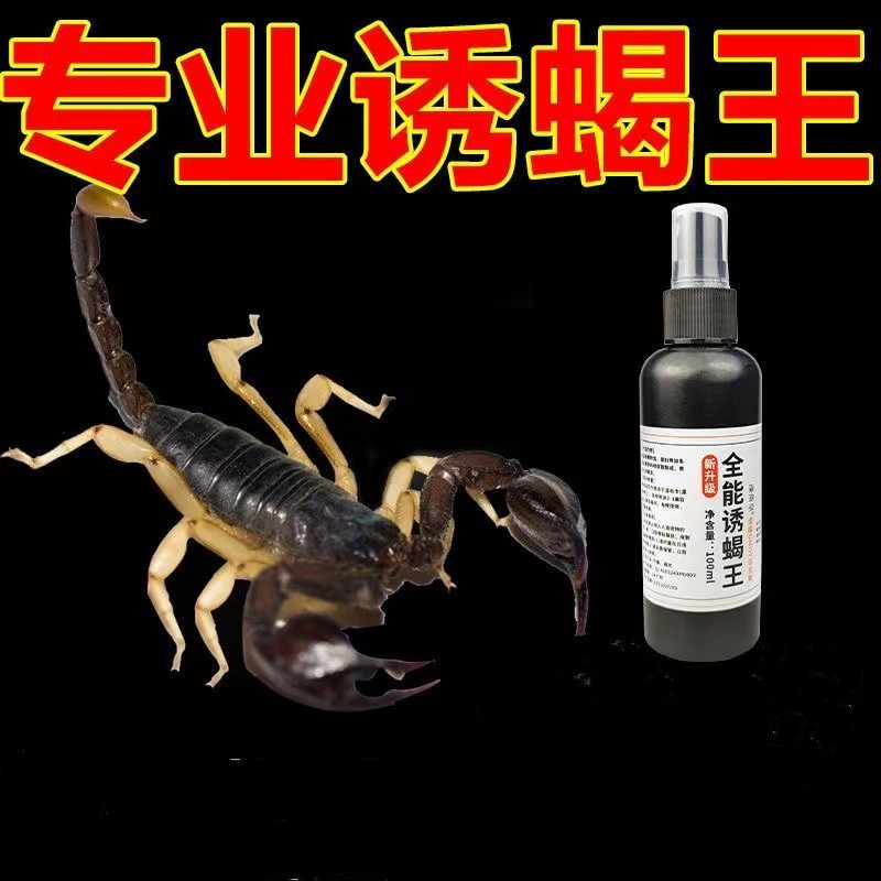 1병(전갈 100ml)