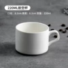 Coffee, 220 ml