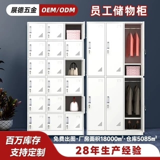 定制车间带锁员工储物柜子 浴室收纳换衣柜 六门钢制铁皮衣柜家用