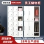 定制浴室钢制带锁储物柜