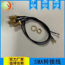 SMA�B�Ӿ��D2.4G�쾀 �D�Ӿ��쾀 �B�����쾀 5DBi�쾀 �����쾀