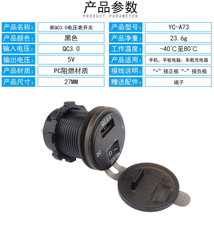 Factory Direct Supply Modified Car Charger USB Car Motorcycle Charger with Switch Red Blue Green 12-24V Fast Charging
