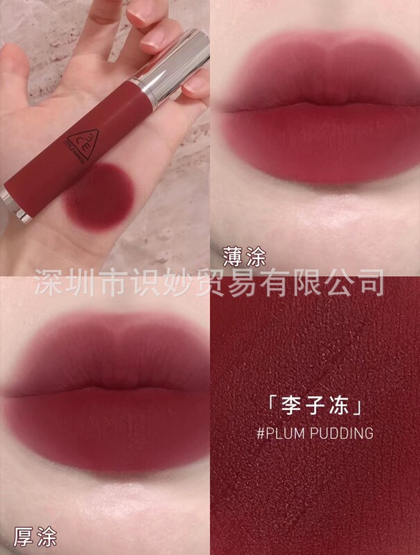 新品CE奶唇泥唇釉唇彩口红哑光铁锈棕女生丝绒口红枫糖肉桂色|undefined