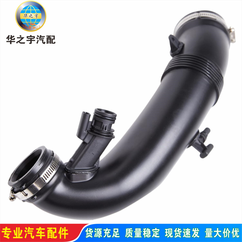 13717627501 Is Suitable for Bmw R60 R55 R56 R57 1.6t Air Duct and Supercharged Intake Pipe