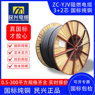 ���d��|ZC-YJV����6-300ƽ���F؛��ȼ���~늾������~о��ȼ����