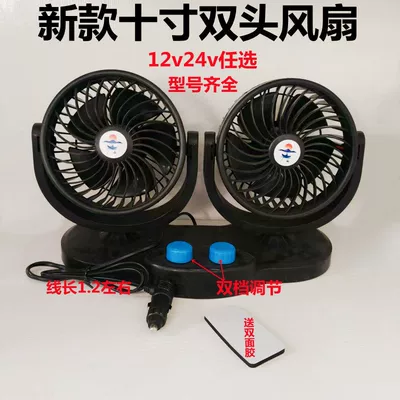 for Trucks, 24V Cooling Fan Digər kiçik elektrik cihazlar