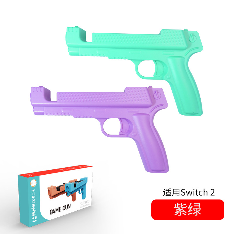 Empuñadura de Pistola para Mandos de Juego Set de 2 de ABS Ergonómico para Switch 2 NS2 Juegos de Disparos image 7