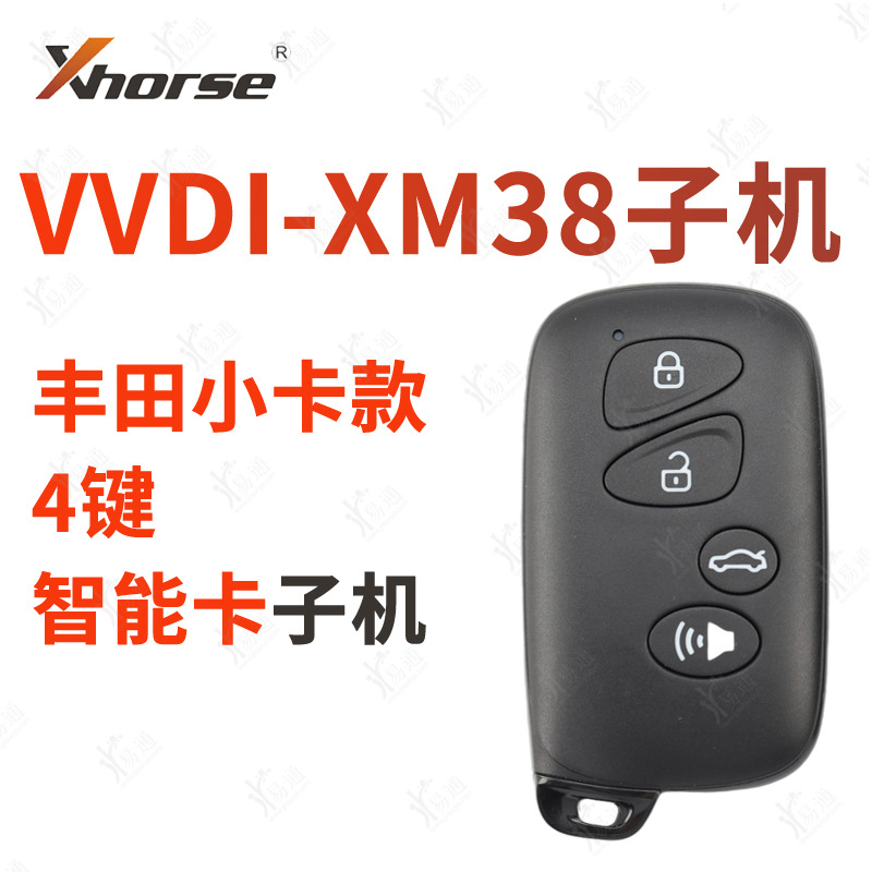 VVDI XM38丰田小卡智能卡子机 适用4D芯片5290 3370 0140 F433 等