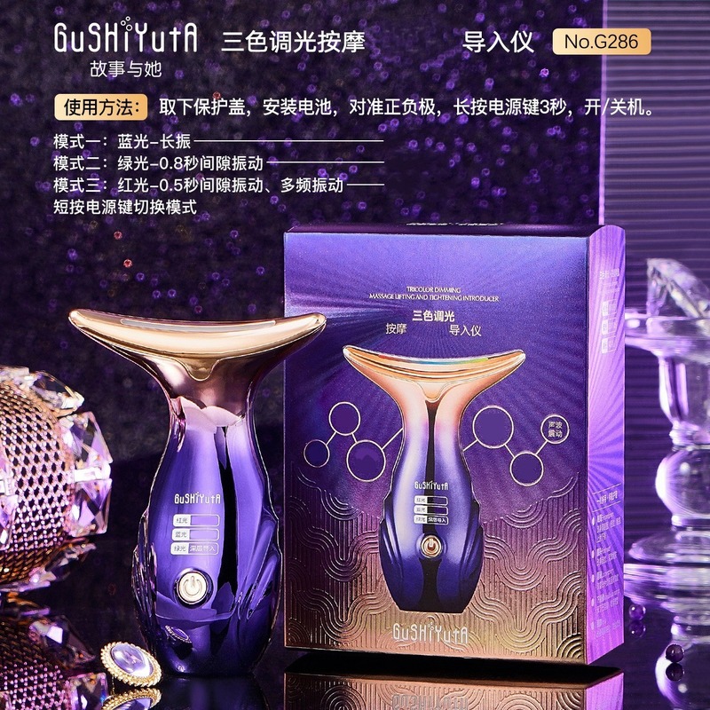 4次元多機能マッサージ導入器マッサージ器振動マッサージ器クロスボーダー家庭用顔面電気美容器|undefined
