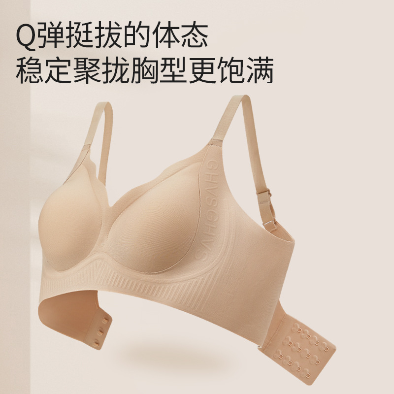 ファンデーションの隠し下着の女性の胸は薄いアルファベットのゼリーを集めて柔らかく支えます。