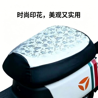 Electric car cushion: seat cover A7A8, suitable for