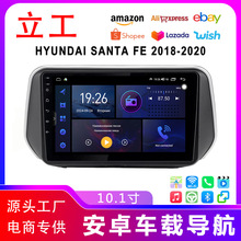 10.1寸适用现代SANTA FE车载一体机播放器Carplay汽车GPS导航仪