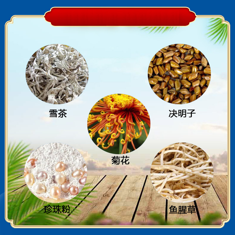 Explosiones transfronterizas Dr. Zhuo Vision Qing Hair Take Goods Eye Lotion Shake Voice Hand Fast Live Transmission Same