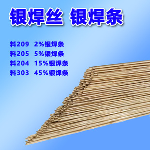 �y�T�����y���lL209 L205 L204 L301 L302 L303 L321 L308�y���z