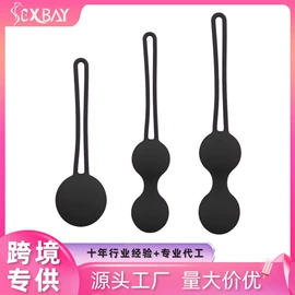 其他情趣用品;其他男用;震动棒
