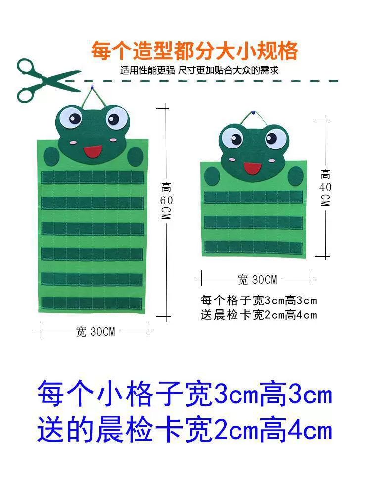 Cartoon hanging organiser for kindergarten, card non-woven cloth, storage bag, increased thickness
