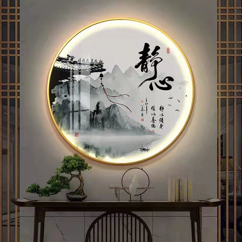 新中式LED灯圆形玄关装饰画卧室走廊养生日常挂画铝合金边框质感