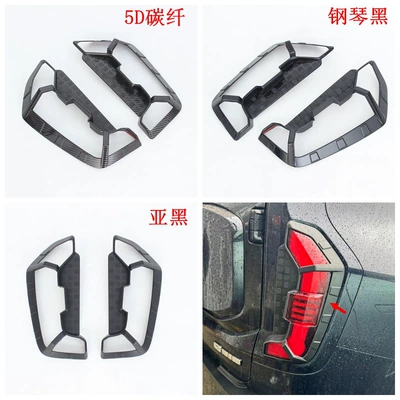 rearview mirror, door handle insect-proof – Şüşə kənarı xromları/moldingləri - sub-black-taillight-cover2