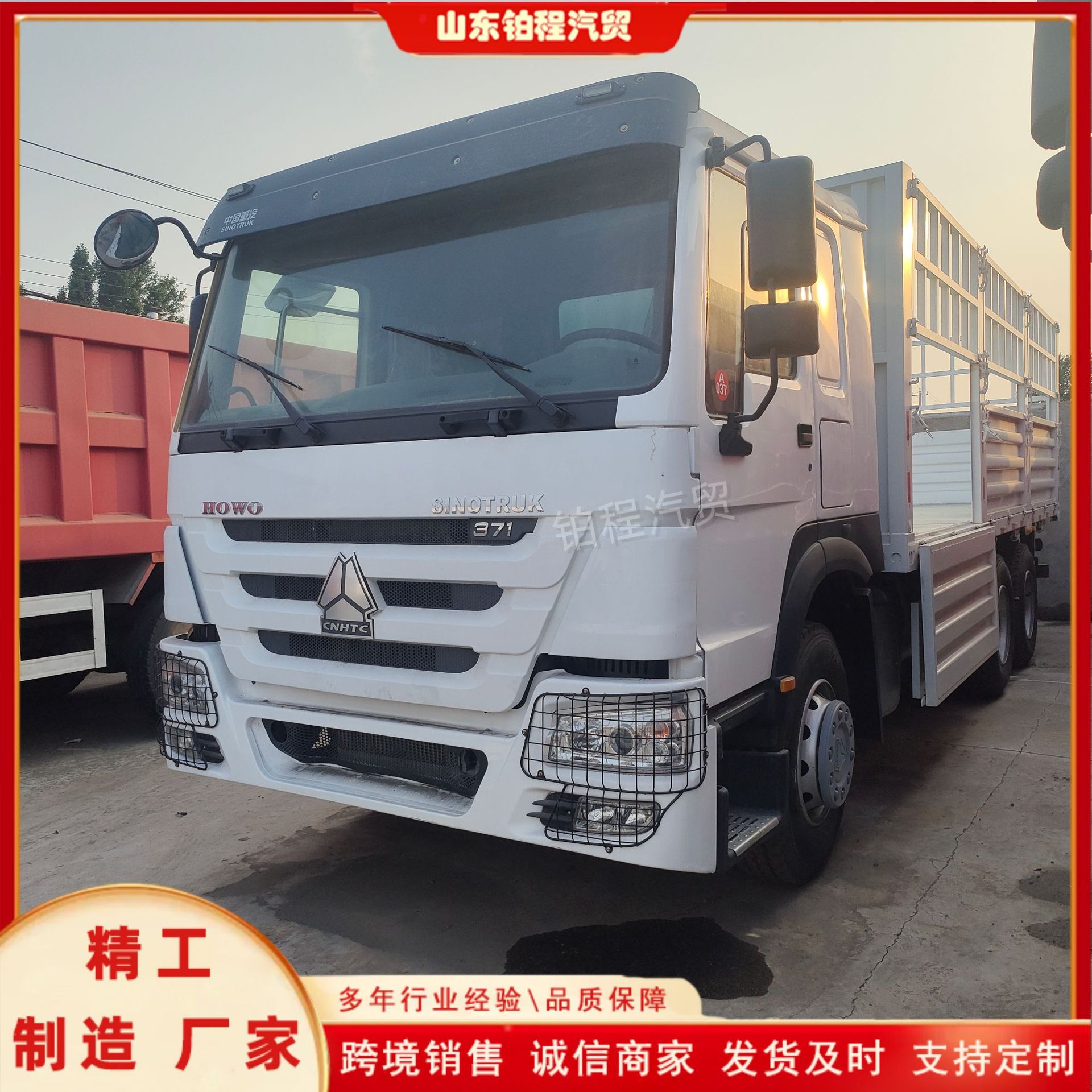 Direct export of Howo TX dump trucks for foreign trade, dump trucks for internal material transfer in sand and gravel yards, and dump trucks for yard transportation