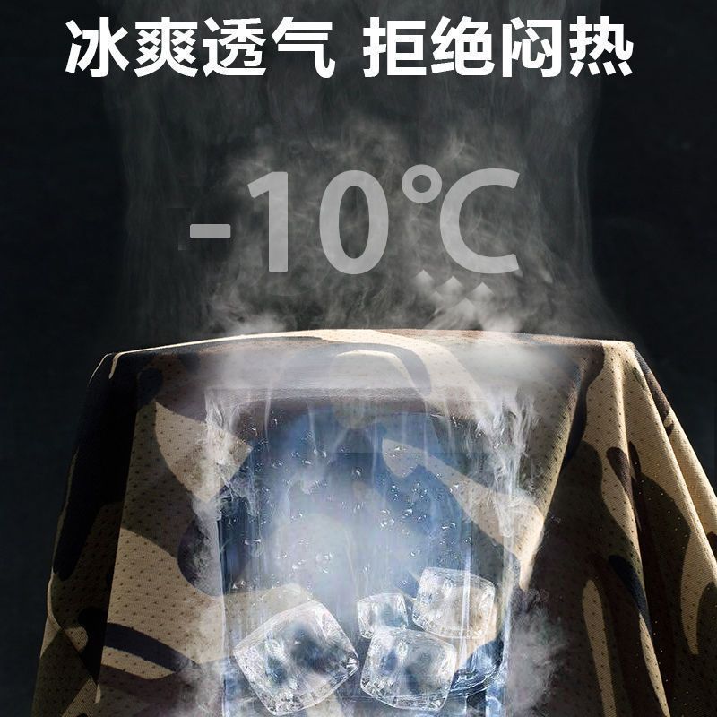 Camuflamiento de malla chaleco de manga larga suelto engordamiento camiseta de protección laboral anti-desgaste respirante manga corta seco rápido conjunto respirante