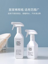 500mlƾҺFƿ坍ط·300mlϴϡጇƿ