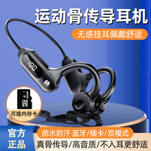 新款无线蓝牙耳机5.3立体声 可插卡数显适用三星华为小米安卓苹果