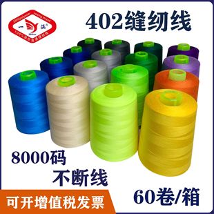 ���l402�p�x��8000�a�p�x�C������]���������p�¾����� �ڰ׾�