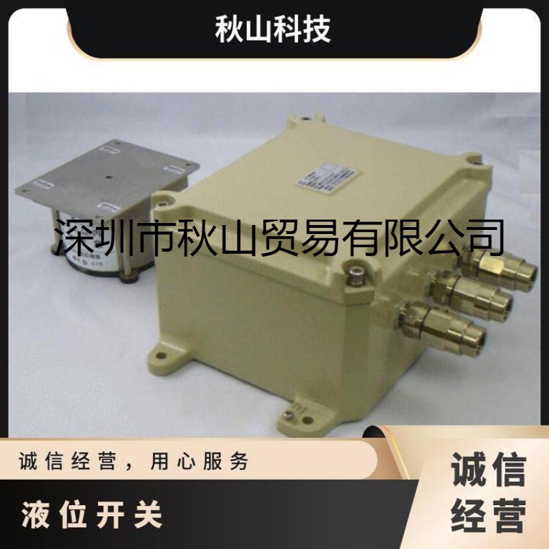 日本nanogray 防爆伽玛射线液位计（液位开关）TM-1000Ex