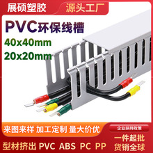 �F؛pvc��늙����۹��I늚�ȫ���]PVC��ɫ��|��ȼ�߾�����俨��