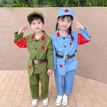 紅軍兒童演出服國慶節表演服幼兒園班服八路軍長征男女童秋裝套裝
