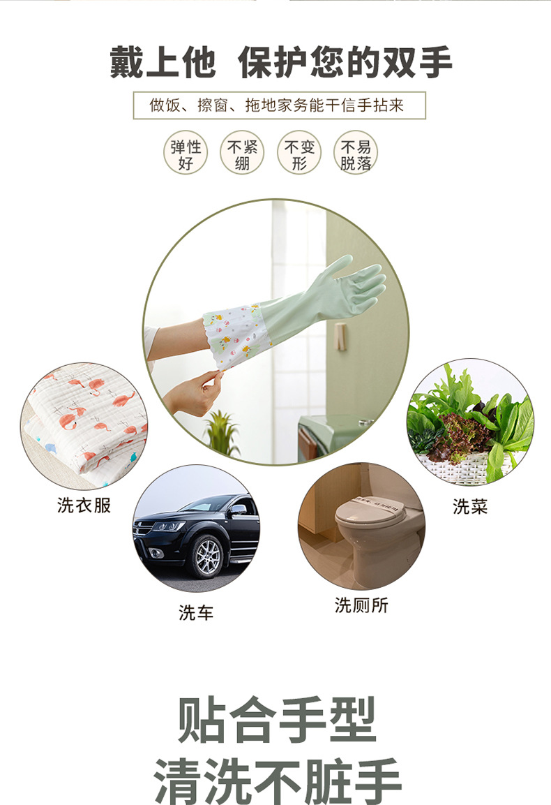 蔓妙手套_02
