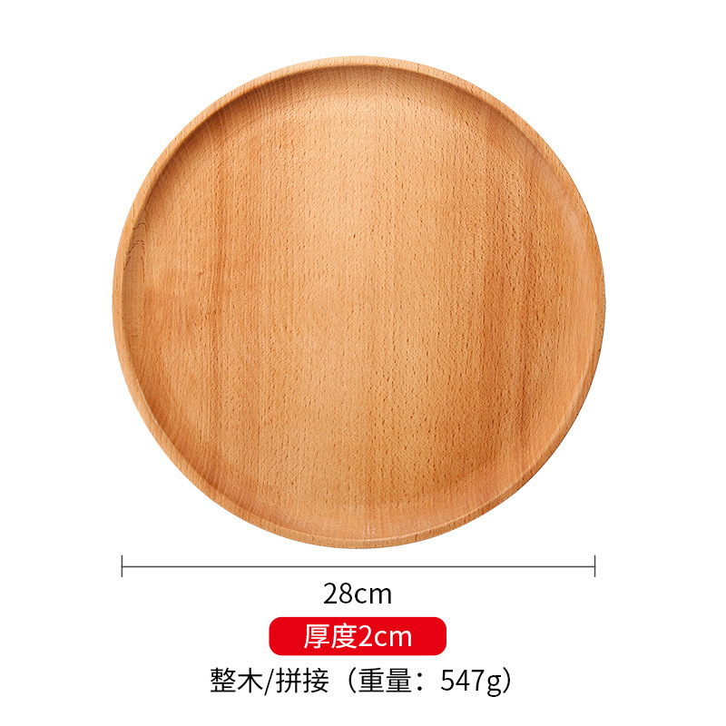 Bandeja de haya Bandeja redonda de madera maciza Bandeja de madera cuadrada Bandeja de comedor de alta gama para el hogar Bandeja de frutas Bandeja de bocadillos Spot