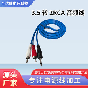 ���S�����{ɫ3.5�D2RCA���l�� һ�ֶ��t��ɏ���^�֙C���AV�B�Ӿ�