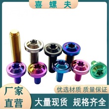 ĦTMJ ⁺Ͻ^÷ݽzĦ܇bM4/M5 SֱN