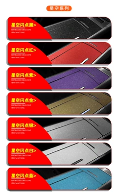 carbon fiber film central control — Car interior film - interior-full-set-more-star-film-note-model-color