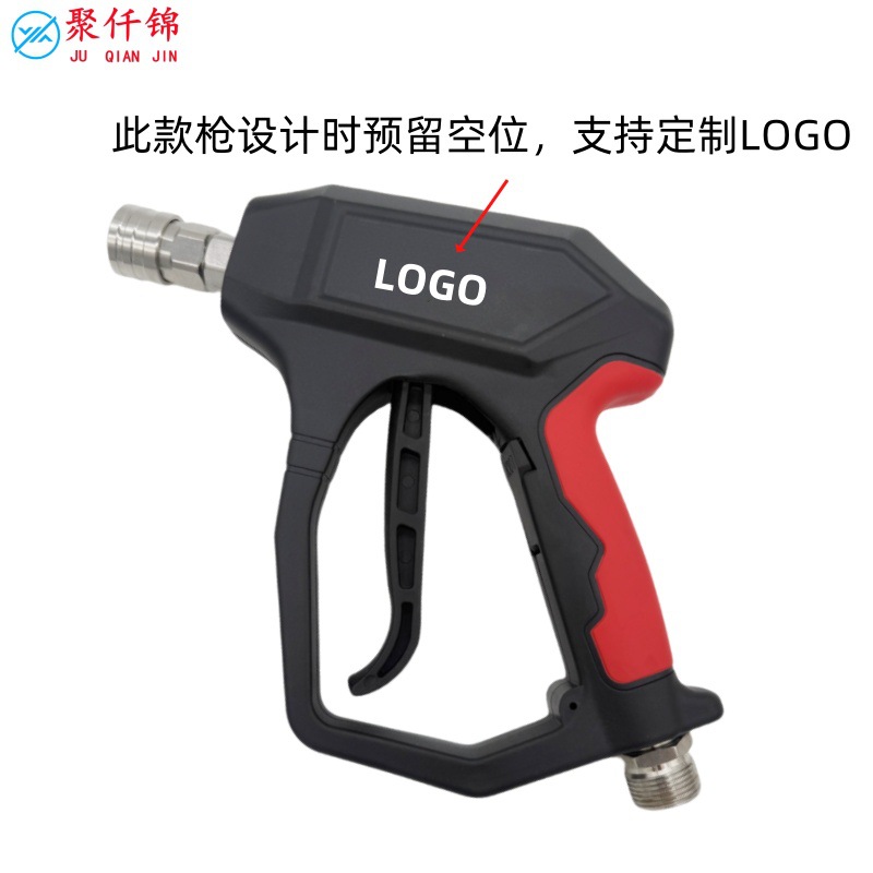 Car Wash High-Pressure Water Gun Head 3600Psi Household High-Pressure Car Washing Machine High-Pressure Cleaning Machine Water Gun Set