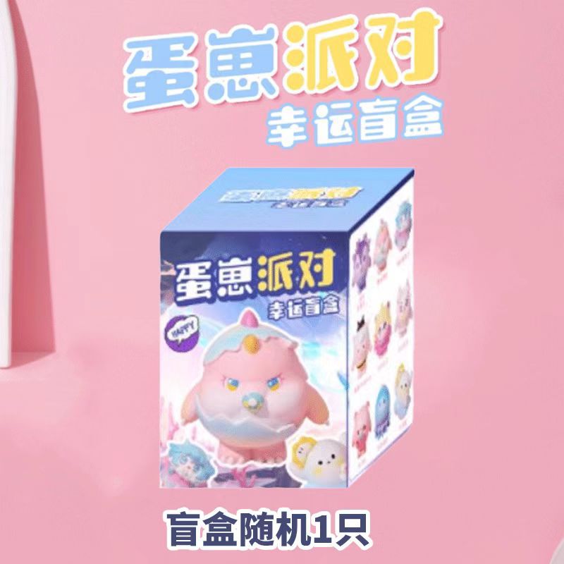 에그보이 세대 중 랜덤 1개 (블라인드박스)