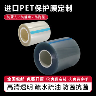 �߶�PET��W�����oĤ����AB�z���Ӹ�����Ļ���λ����{����ˮ����